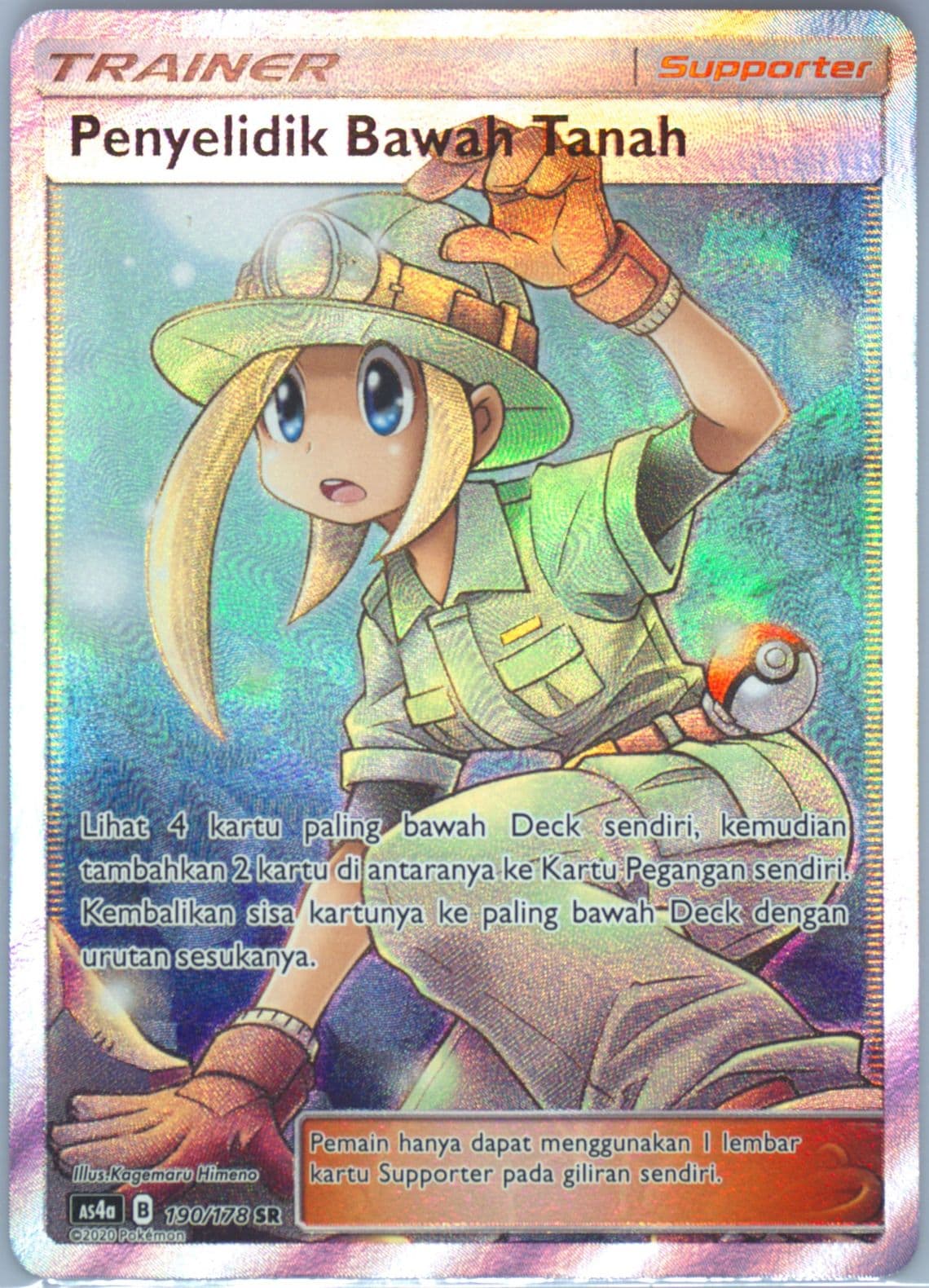 Full Art/Underground Expedition Set A (190) 2020 Pokemon Indonesian Sun & Moon Sky Ruler