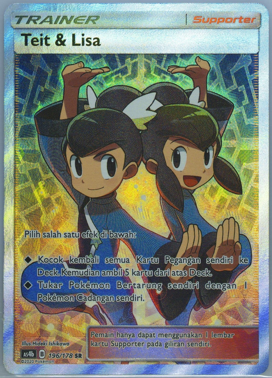 Full Art/Tate & Liza Set B (196) 2020 Pokemon Indonesian Sun & Moon Sky Ruler