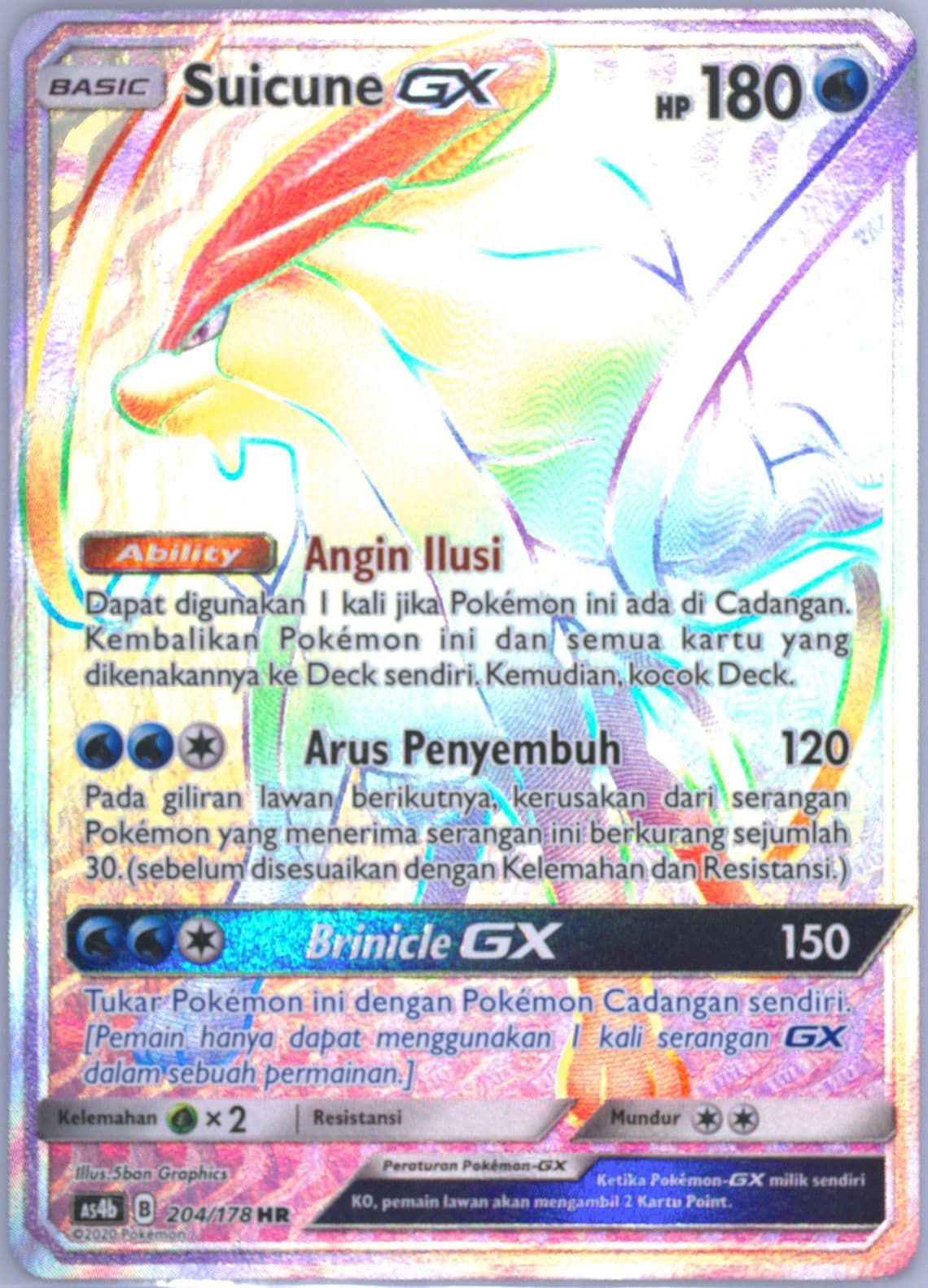 Full Art/Suicune GX-Hyper Set B (204) 2020 Pokemon Indonesian Sun & Moon Sky Ruler