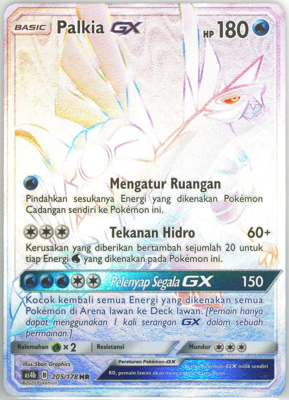 Full Art/Palkia GX-Hyper Set B (205) 2020 Pokemon Indonesian Sun & Moon Sky Ruler
