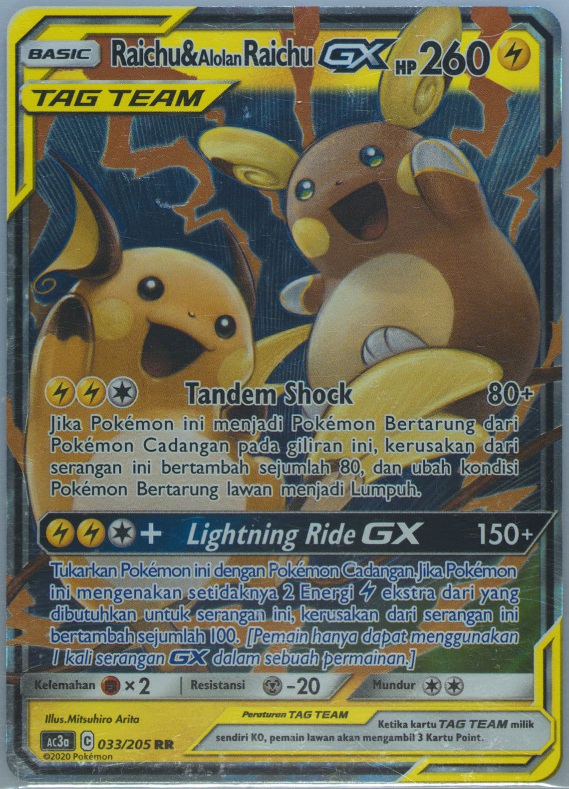 Raichu & Alolan Raichu GX Set A (033) 2020 Pokemon Indonesian Sun & Moon Tag Team Collection