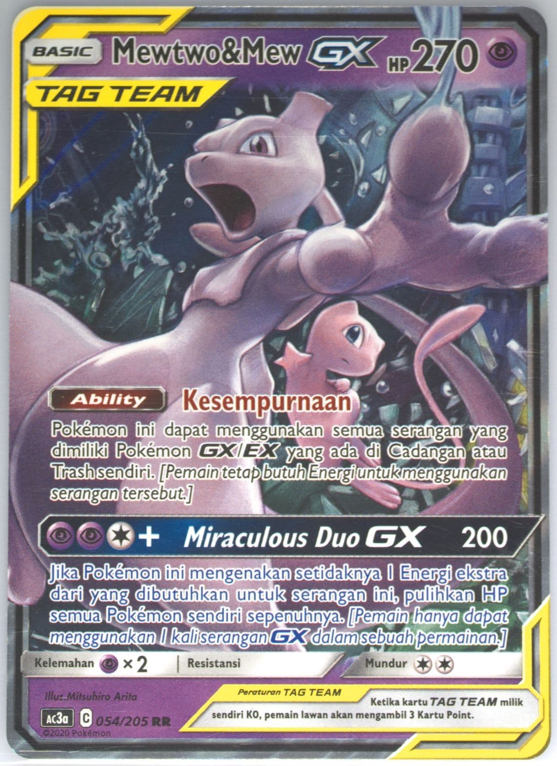 Mewtwo & Mew GX Set A (054) 2020 Pokemon Indonesian Sun & Moon Tag Team Collection