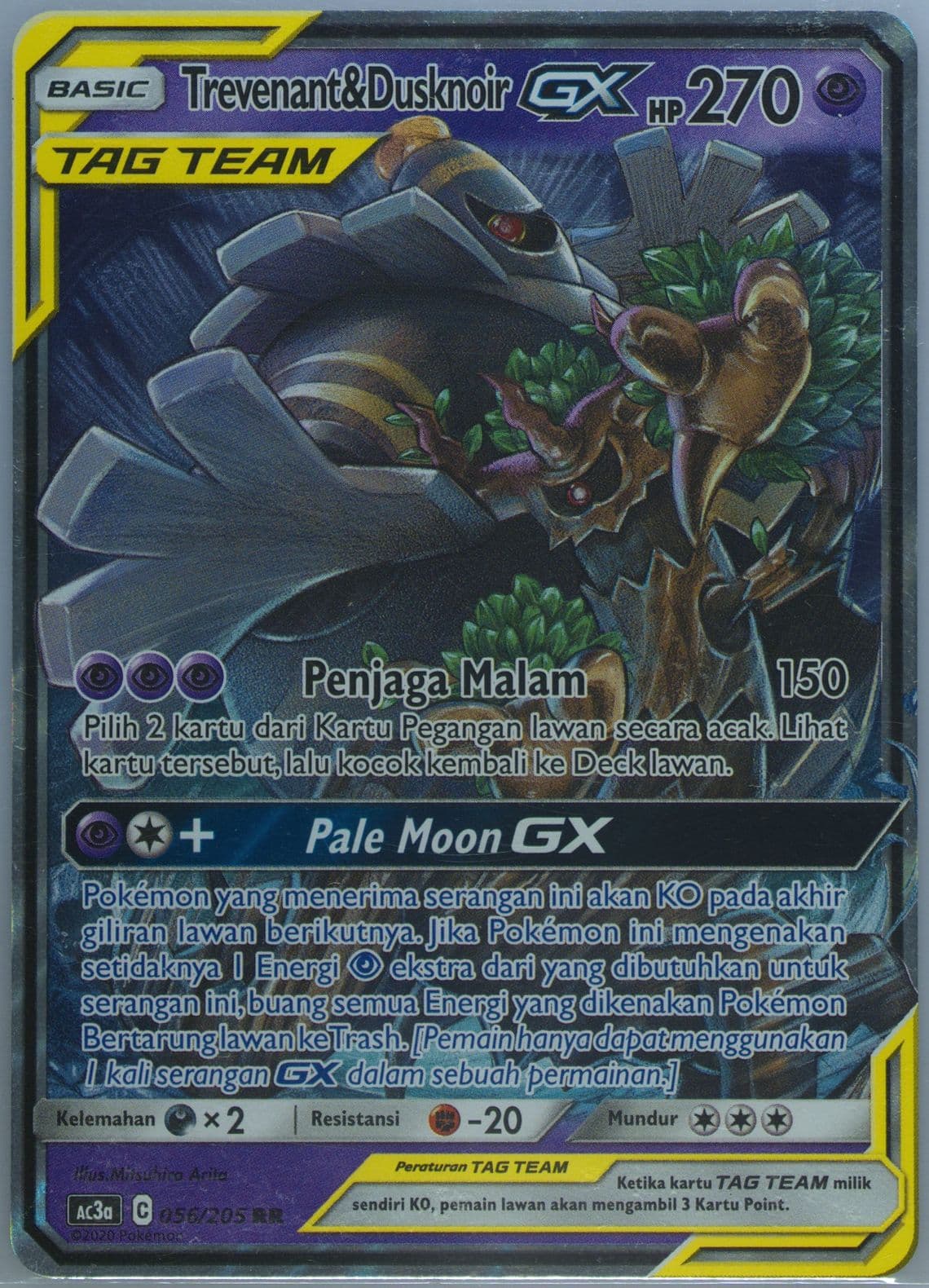 Trevenant & Dusknoir GX Set A (056) 2020 Pokemon Indonesian Sun & Moon Tag Team Collection