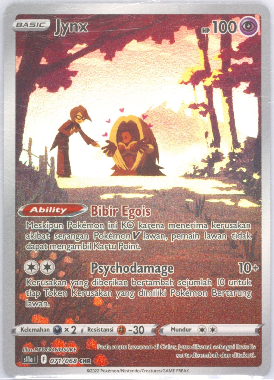 Jynx Set A (071) 2020 Pokemon Indonesian Sun & Moon Tag Team Collection