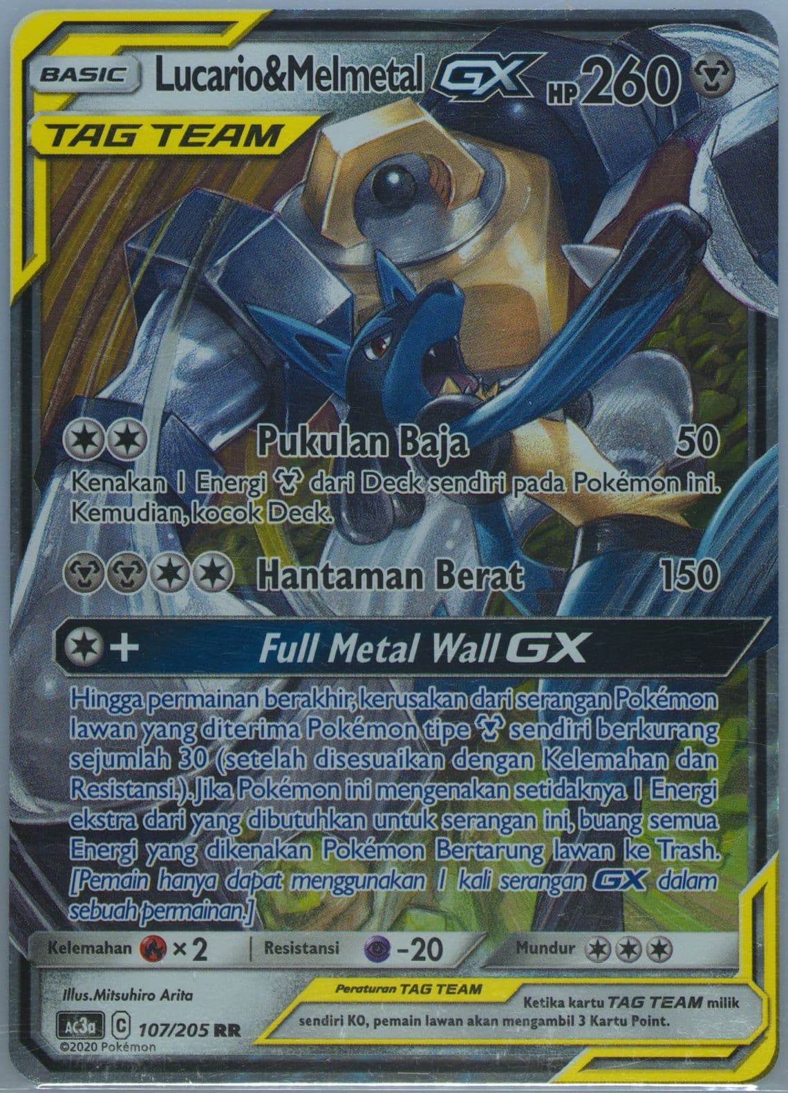Lucario & Melmetal GX Set A (107) 2020 Pokemon Indonesian Sun & Moon Tag Team Collection