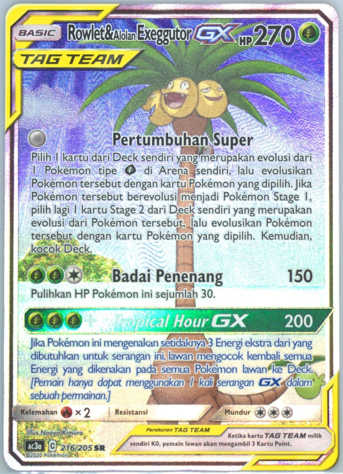 Full Art/Rowlet & Alolan Exeggutor GX Set A (216) 2020 Pokemon Indonesian Sun & Moon Tag Team Collection