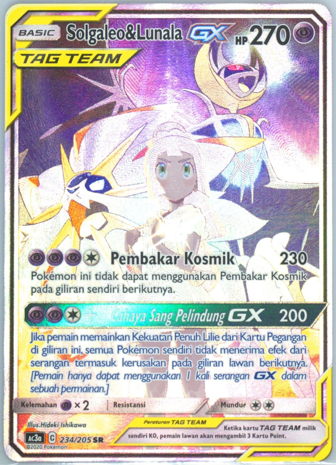 Full Art/Solgaleo & Lunala GX Set A (234) 2020 Pokemon Indonesian Sun & Moon Tag Team Collection