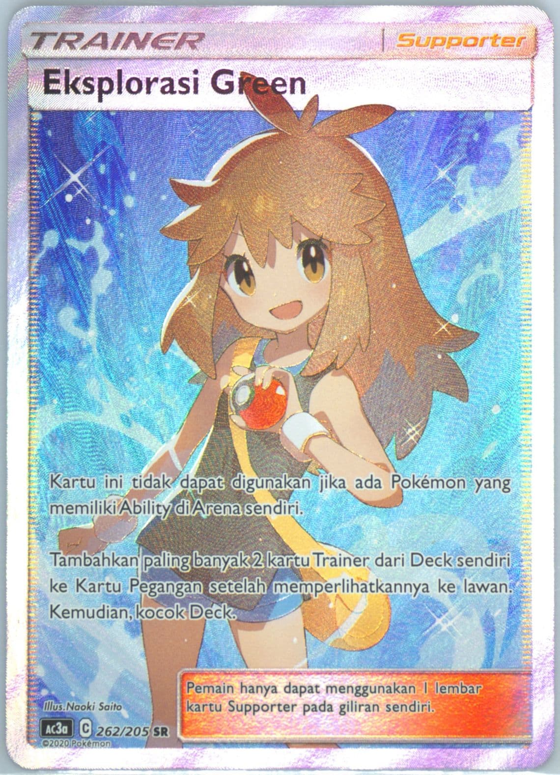 Full Art/Green's Exploration Set A (262) 2020 Pokemon Indonesian Sun & Moon Tag Team Collection