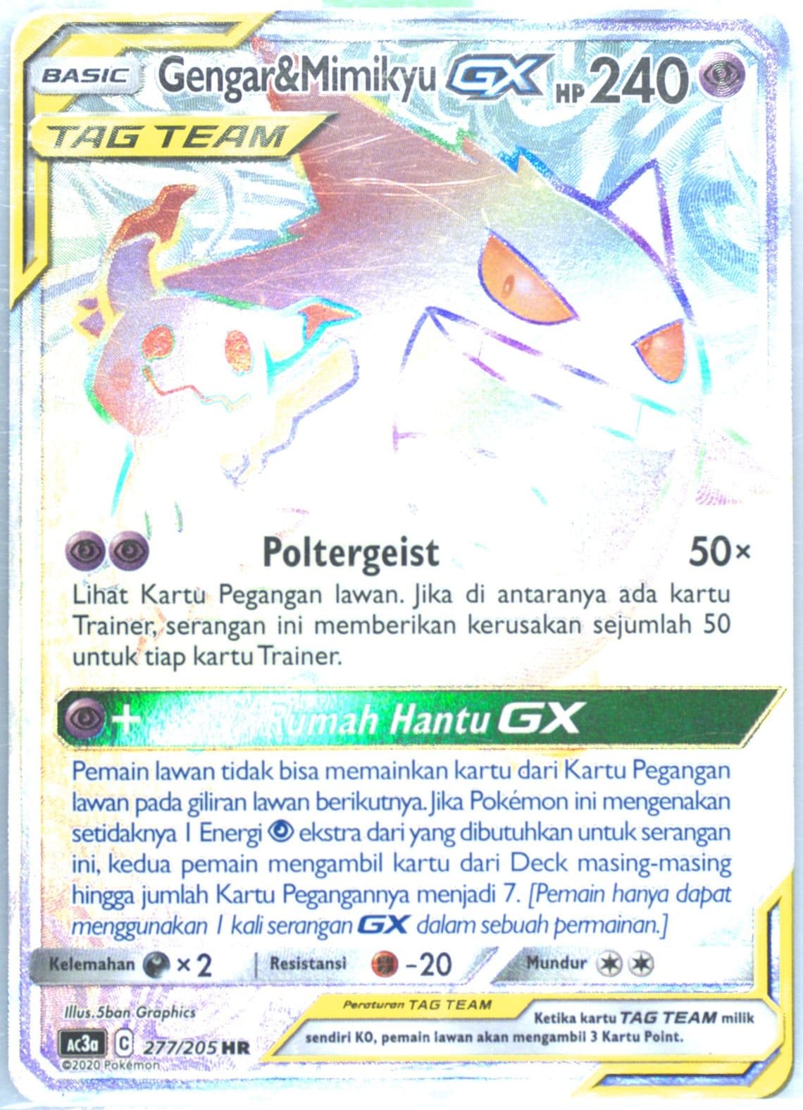 Full Art/Gengar & Mimikyu GX-Hyper Set A (277) 2020 Pokemon Indonesian Sun & Moon Tag Team Collection
