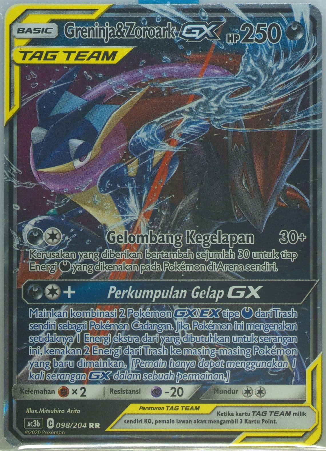 Greninja & Zoroark GX Set B (098) 2020 Pokemon Indonesian Sun & Moon Tag Team Collection