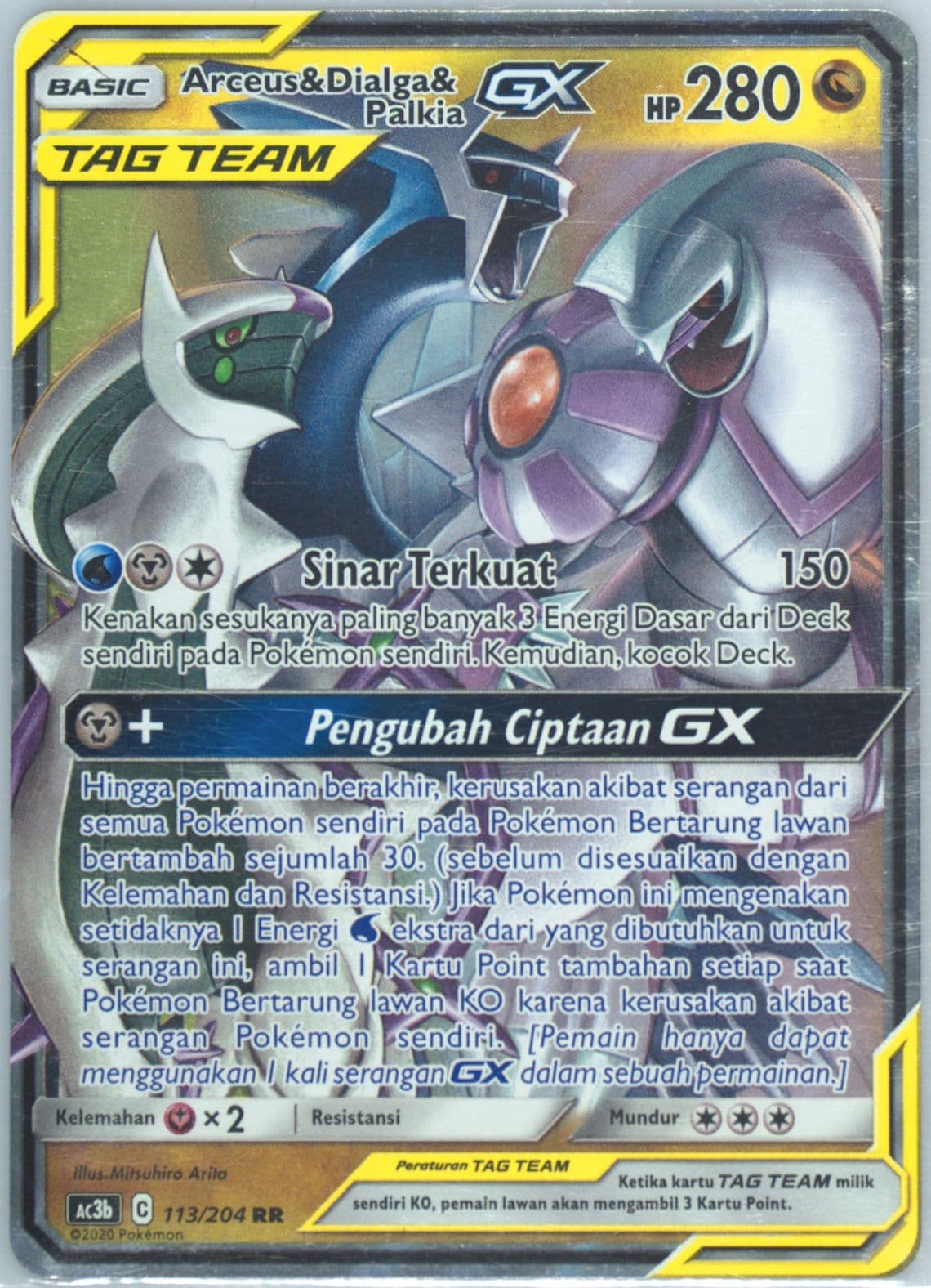 Arceus & Dialga & Palkia GX Set B (113) 2020 Pokemon Indonesian Sun & Moon Tag Team Collection