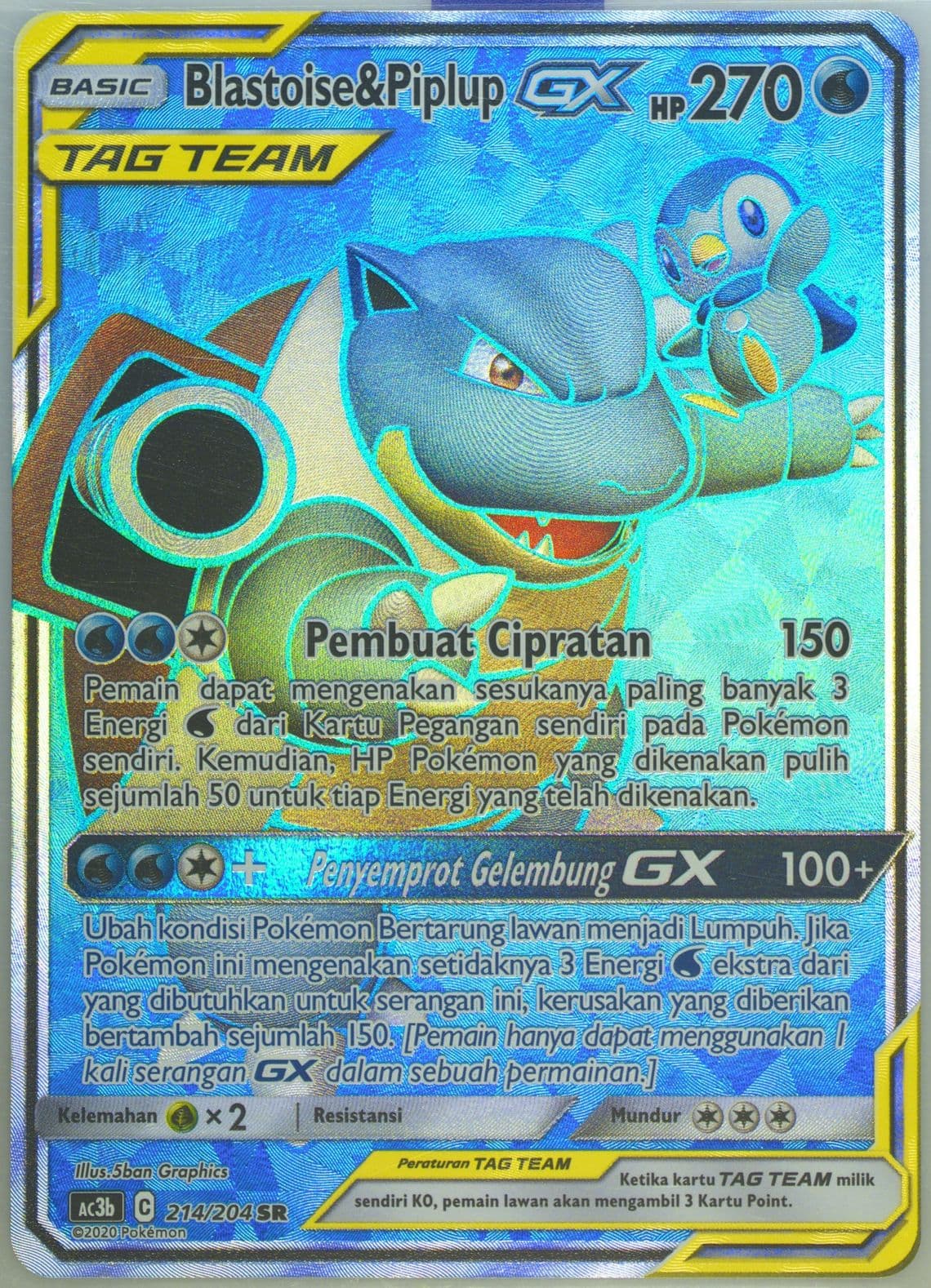 Full Art/Blastoise & Piplup GX Set B (214) 2020 Pokemon Indonesian Sun & Moon Tag Team Collection