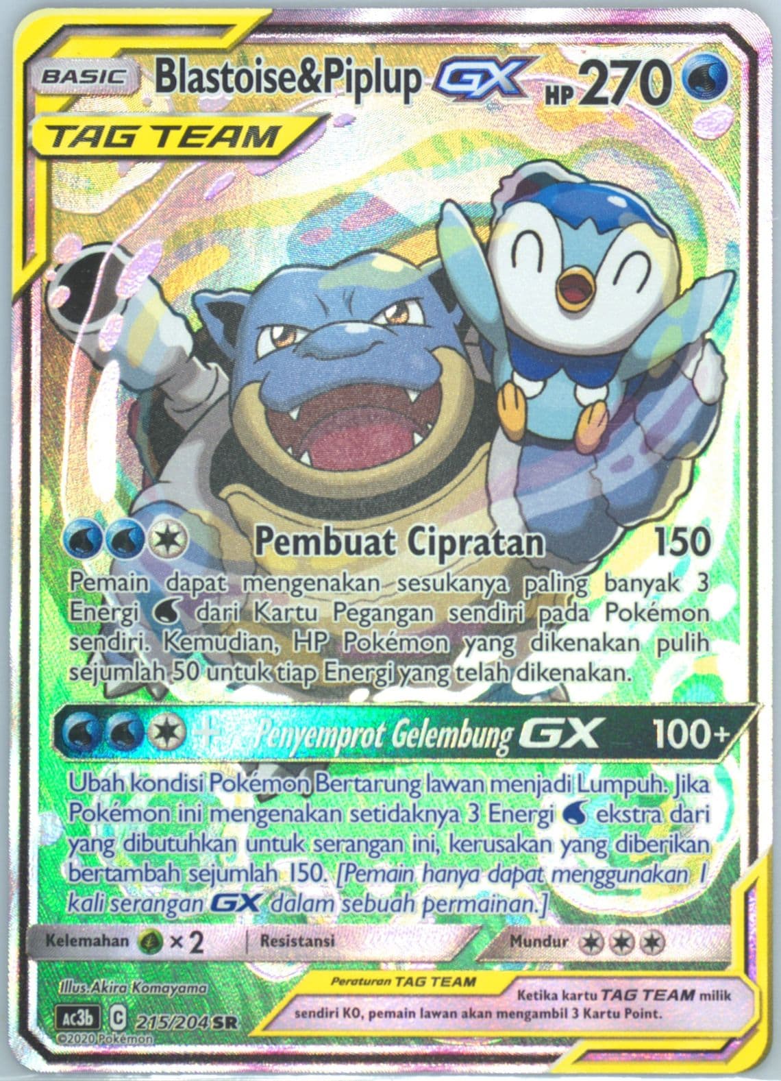Full Art/Blastoise & Piplup GX Set B (215) 2020 Pokemon Indonesian Sun & Moon Tag Team Collection