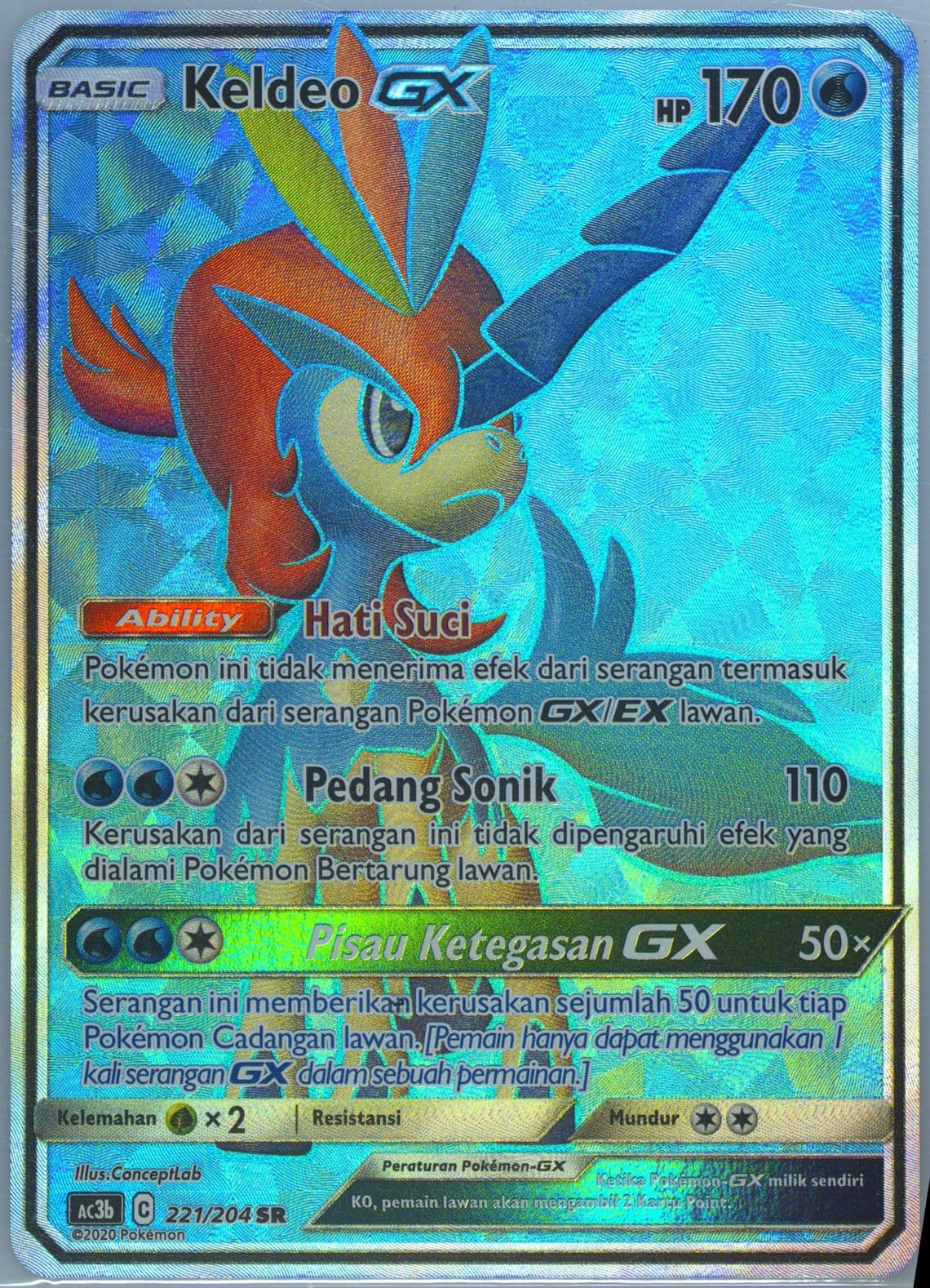 Full Art/Keldeo GX Set B (221) 2020 Pokemon Indonesian Sun & Moon Tag Team Collection