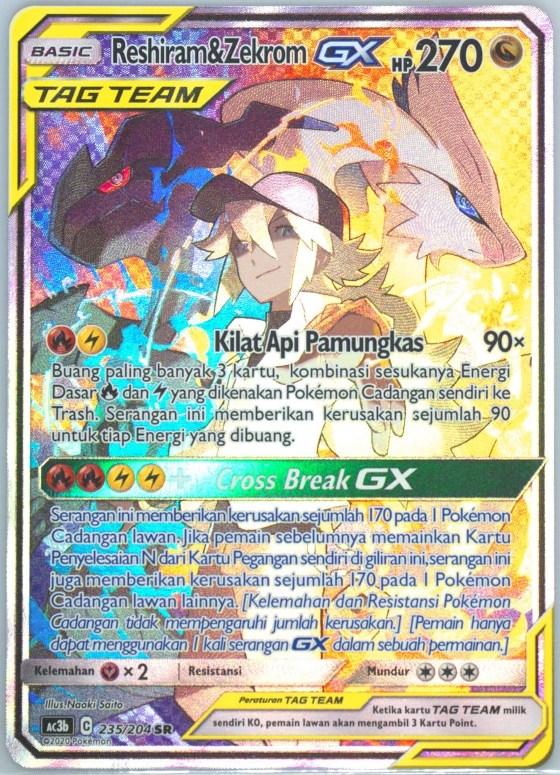 Full Art/Reshiram & Zekrom GX Set B (235) 2020 Pokemon Indonesian Sun & Moon Tag Team Collection