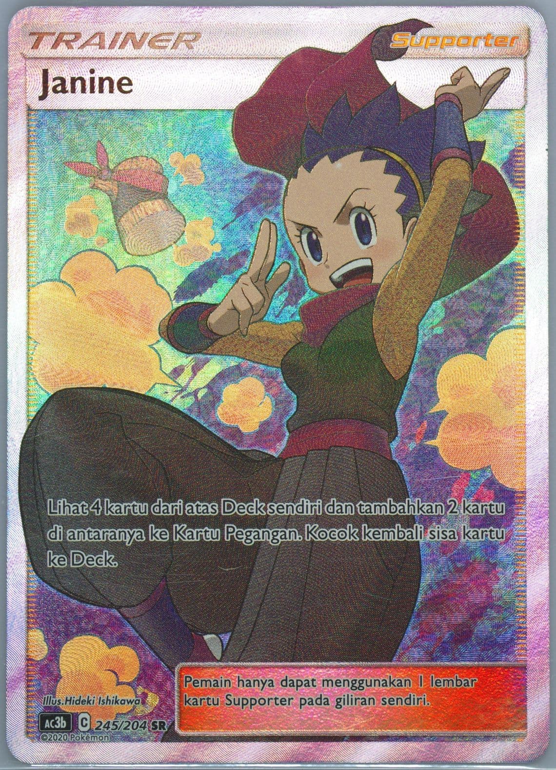 Full Art/Janine Set B (245) 2020 Pokemon Indonesian Sun & Moon Tag Team Collection