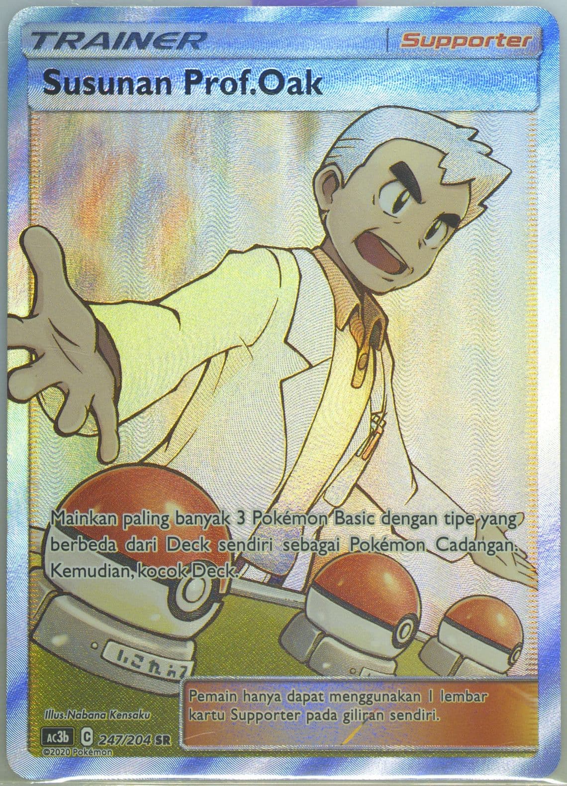 Full Art/Professor Oak's Setup Set B (247) 2020 Pokemon Indonesian Sun & Moon Tag Team Collection