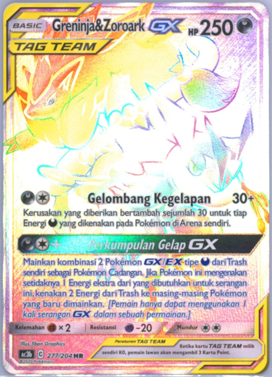Full Art/Greninja & Zoroark GX-Hyper Set B (277) 2020 Pokemon Indonesian Sun & Moon Tag Team Collection