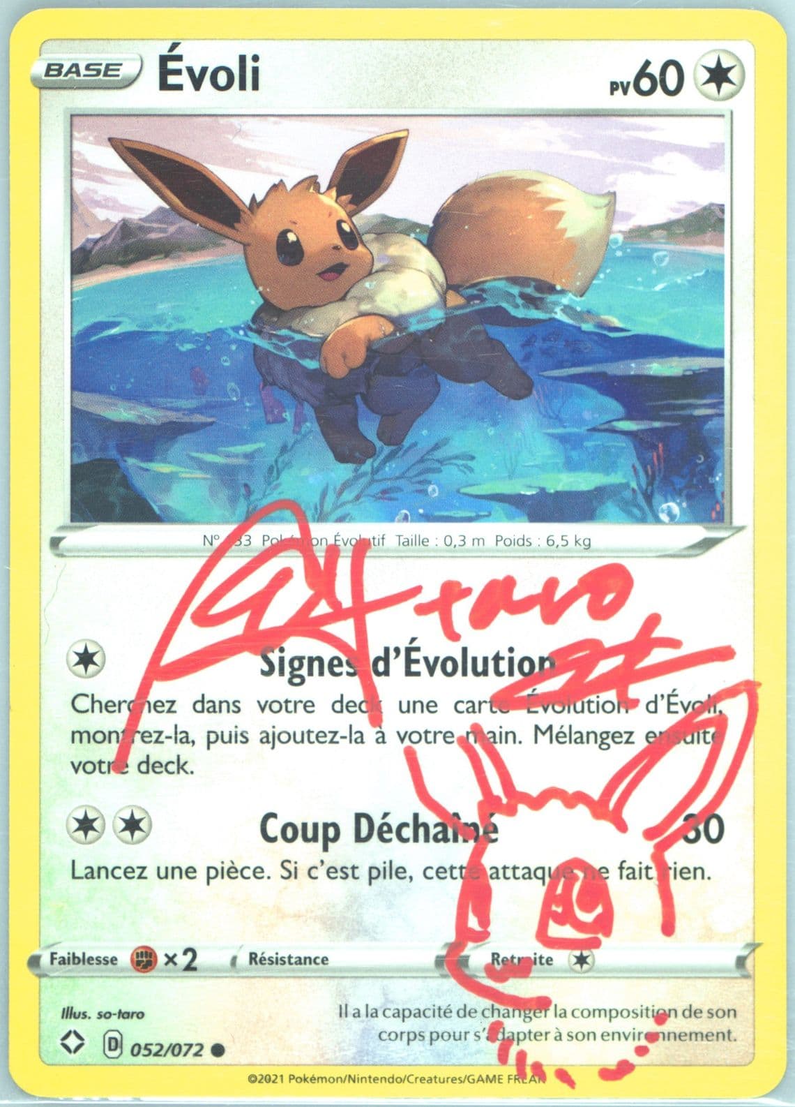 Evoli French (052) 2021 Pokemon Sword & Shield Shining Fates