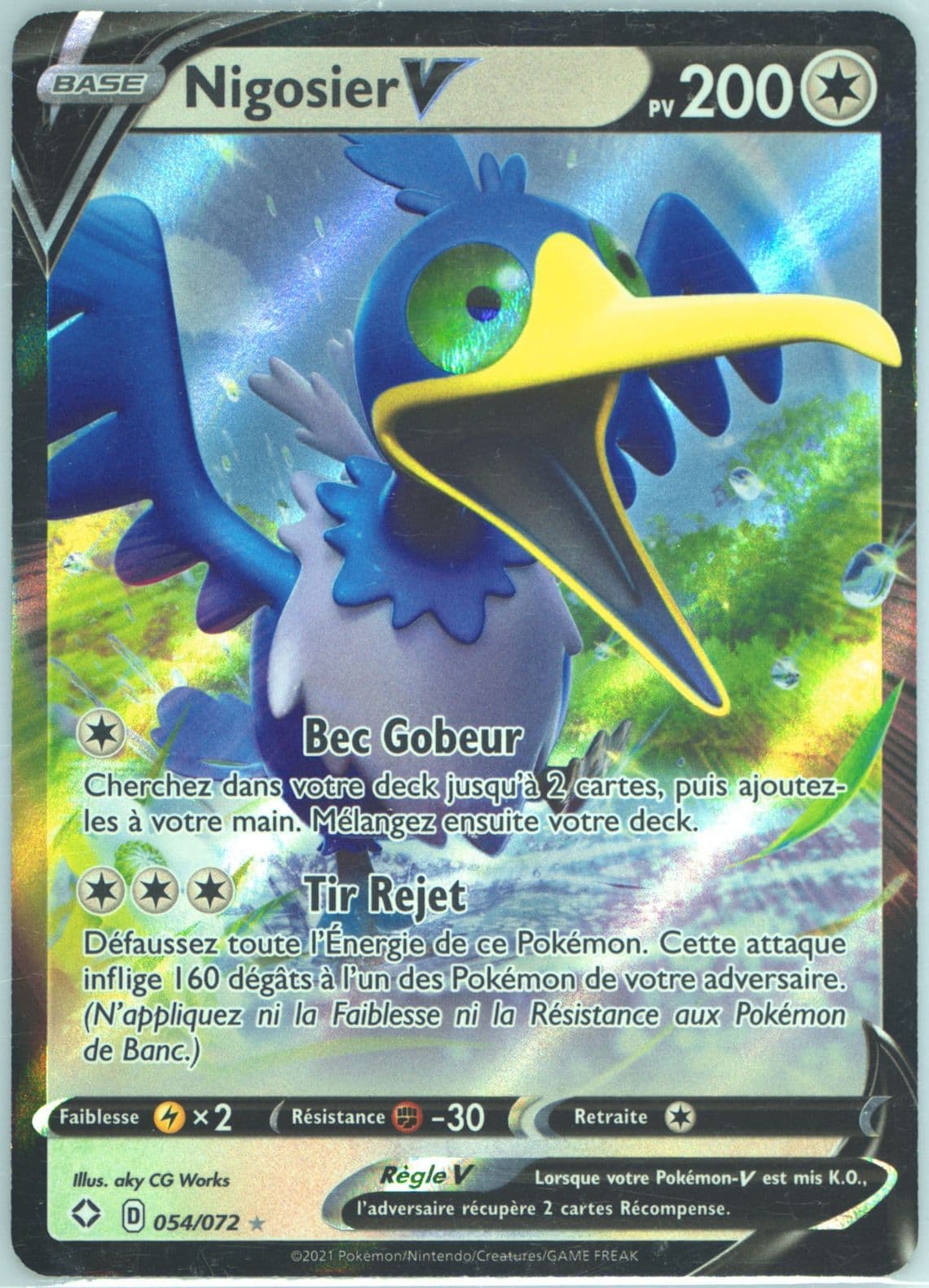 Nigosier V French (054) 2021 Pokemon Sword & Shield Shining Fates