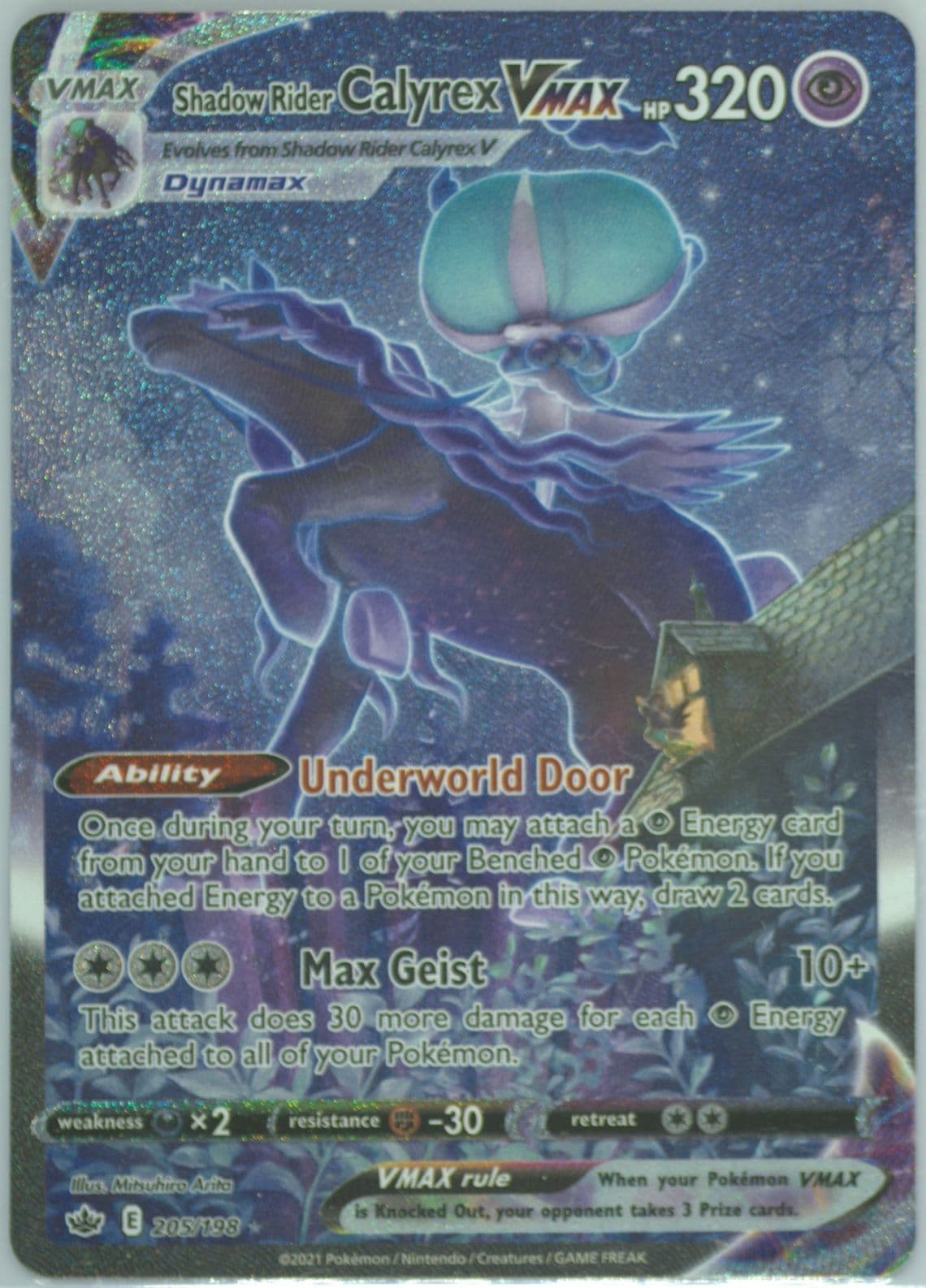 Full Art/Shadow Rider Calyrex Vmax Secret (205) 2021 Pokemon Sword & Shield Chilling Reign