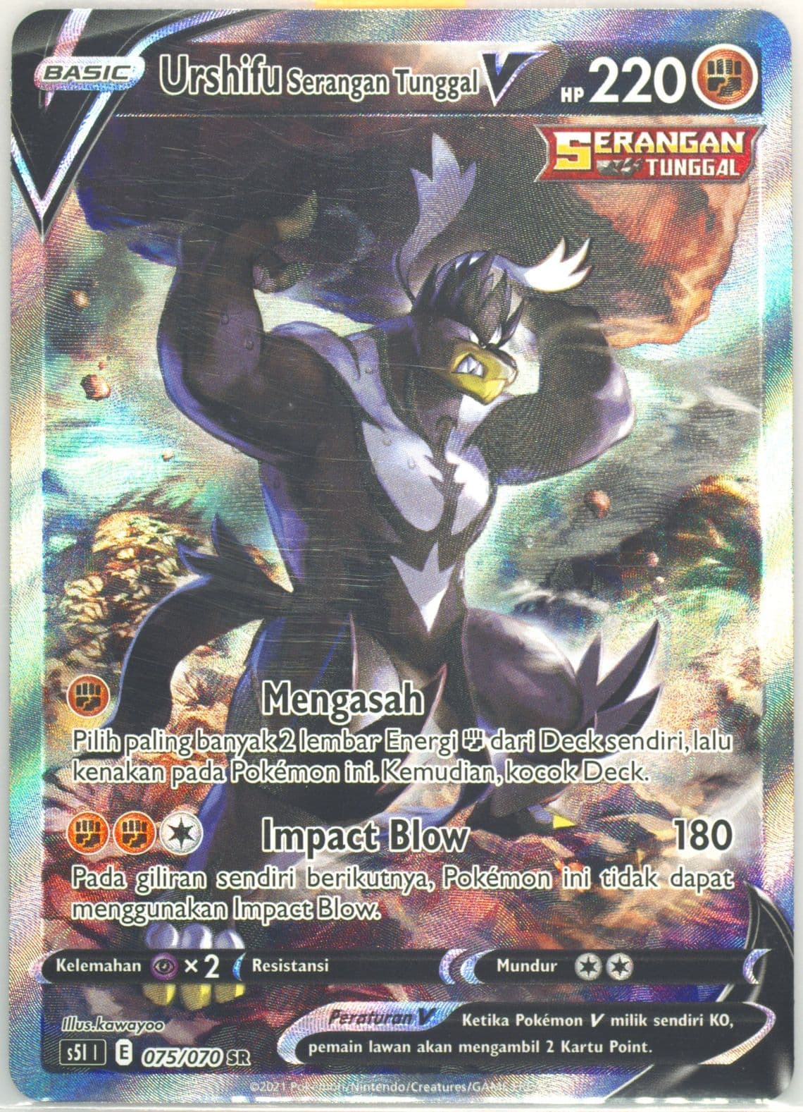 Full Art/Single Strike Urshifu V (075) 2021 Pokemon Indonesian Sword & Shield Single Strike Master