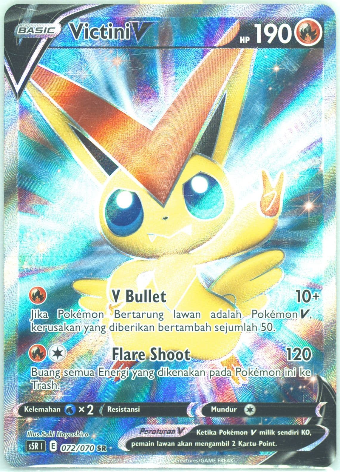 Full Art/Victini V (072) 2021 Pokemon Indonesian Sword & Shield Rapid Strike Master
