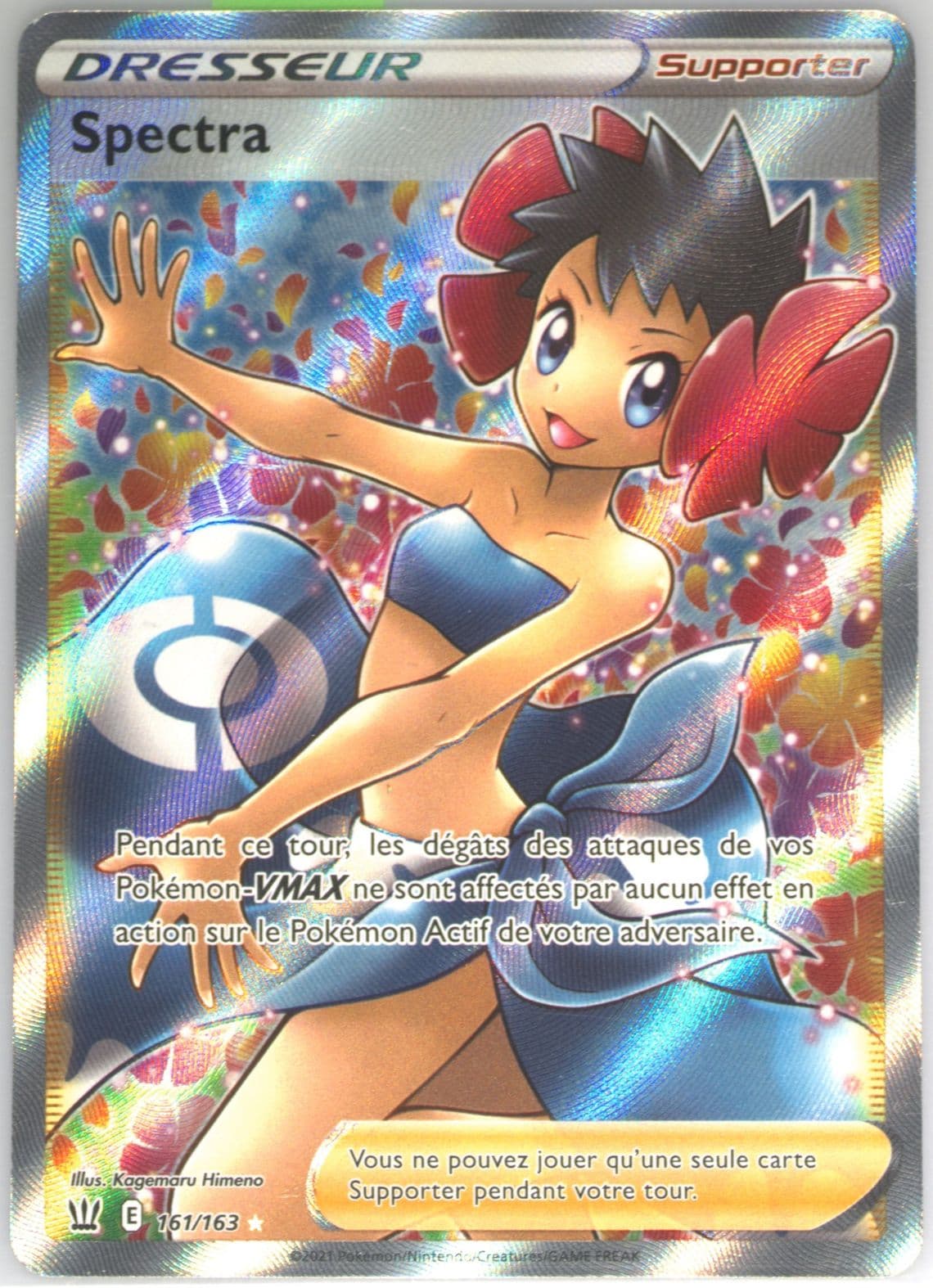 Full Art/Spectra French (161) 2021 Pokemon Sword & Shield Battle Styles