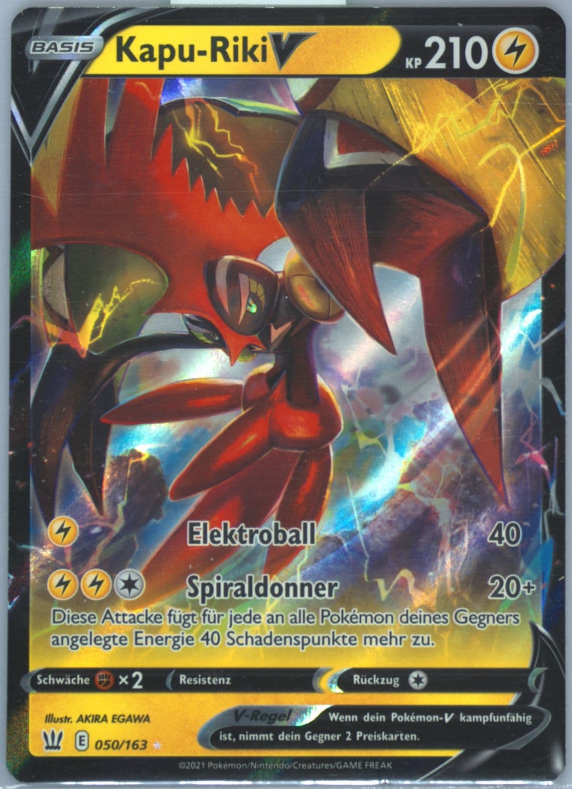 Kapu-Riki V German (050) 2021 Pokemon Sword & Shield Battle Styles