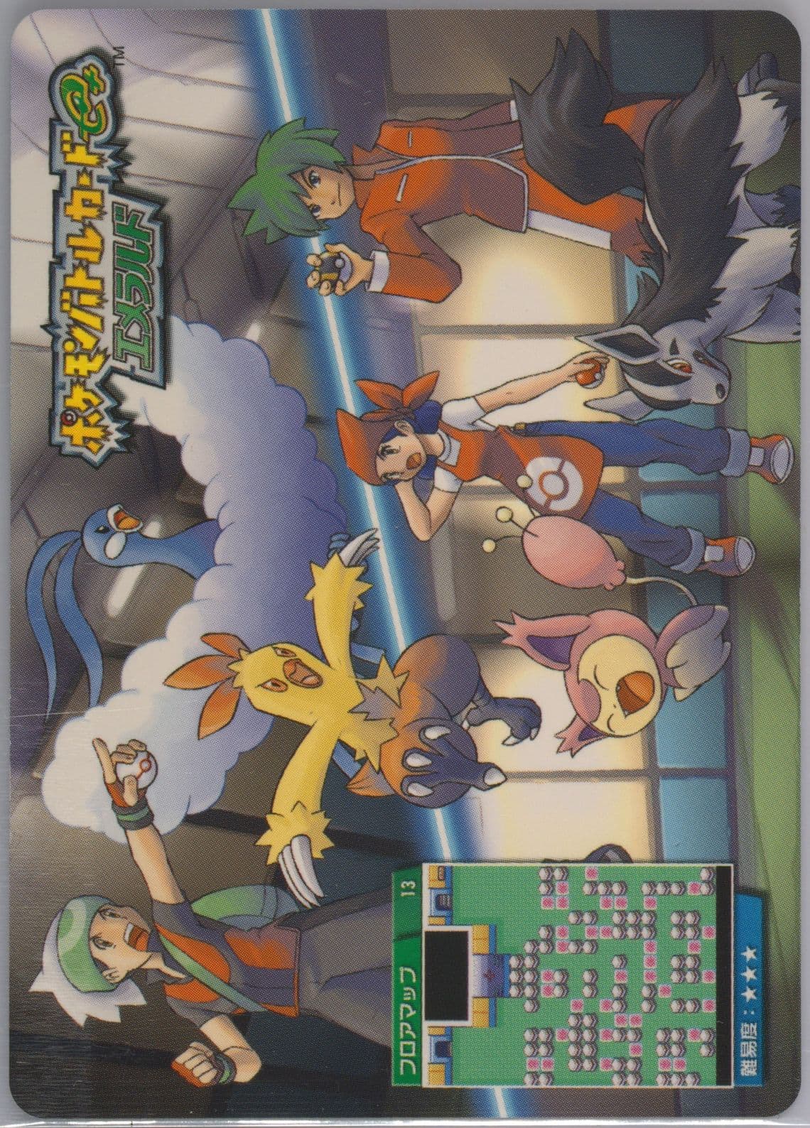 School Kid Kae (A013) 2004 Pokemon Japanese E-Battle Emerald