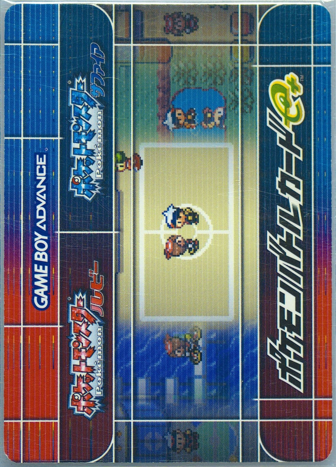 Cool Trainer Yufu Pokemon Scoop/Pokemon Festa (P006) 2003 Pokemon Japanese E-Battle Ruby & Sapphire Promos