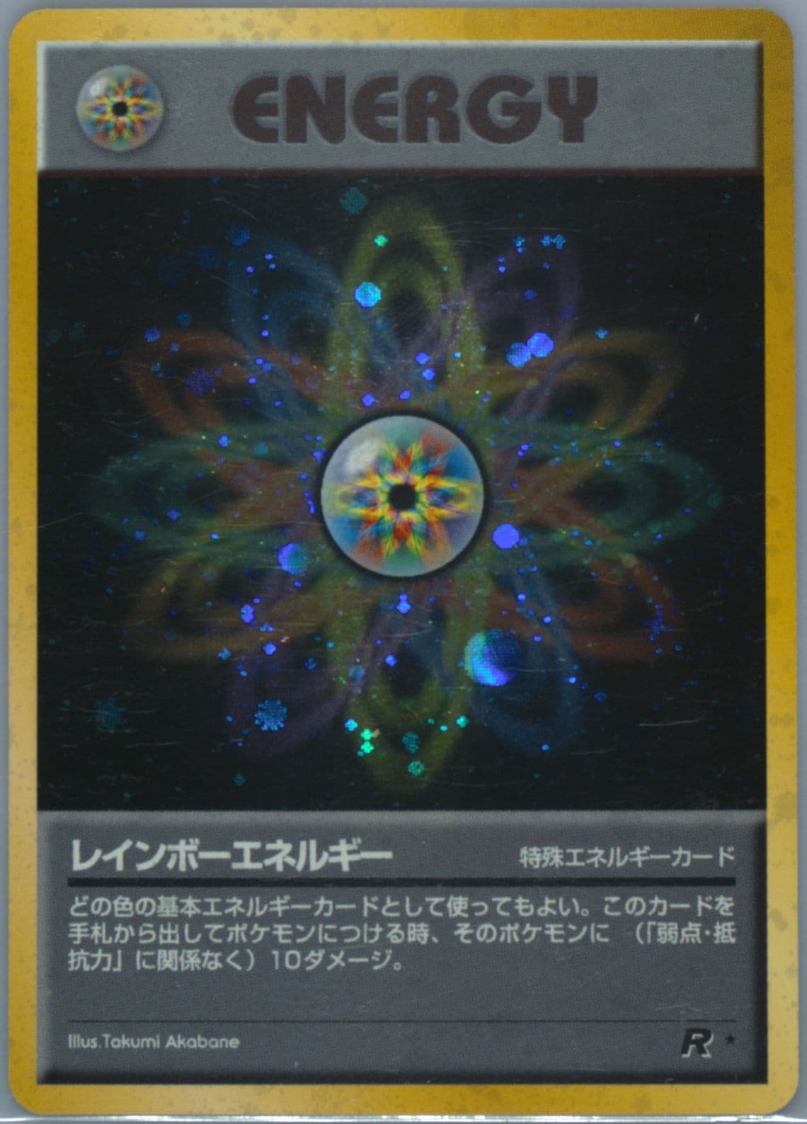 Rainbow Energy-Holo 1997 Pokemon Japanese Rocket