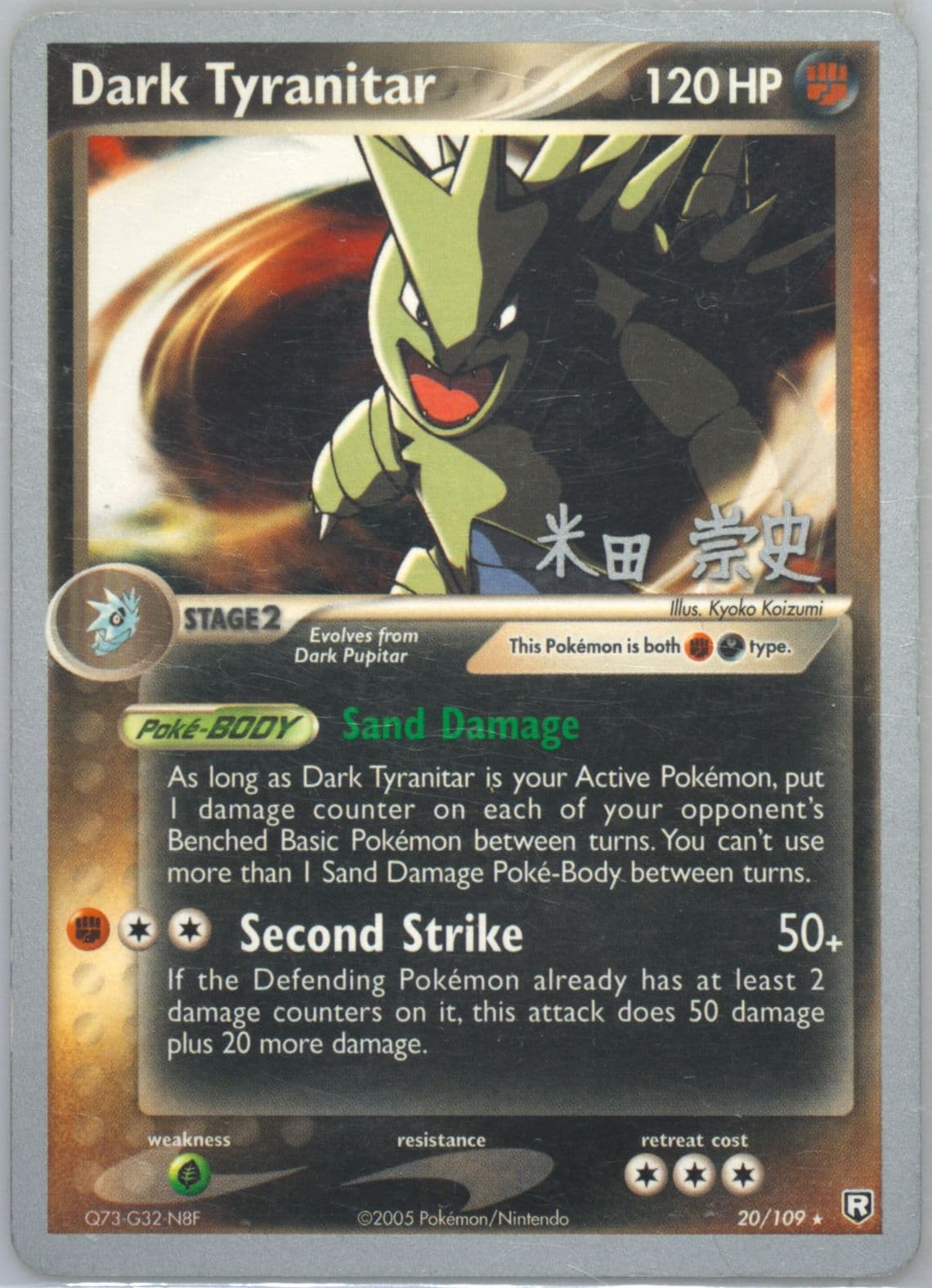 Dark Tyranitar Dark Tyranitar (20) 2005 Pokemon World Championships Promo