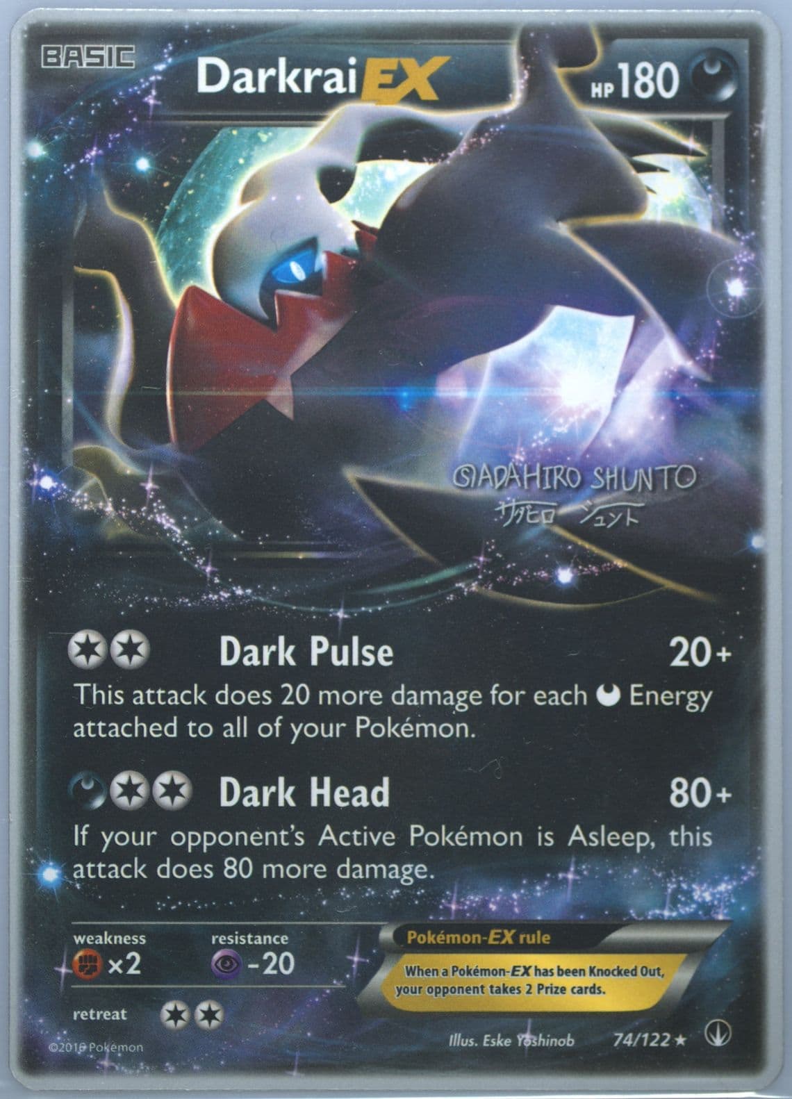 Darkrai EX Black Dragon (74) 2016 Pokemon World Championships Deck Promo