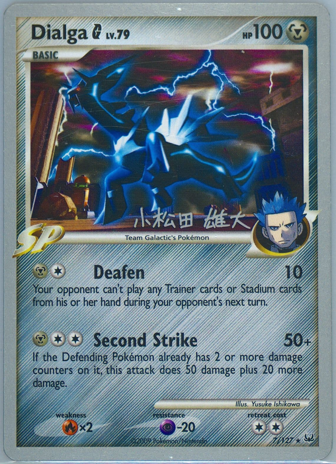 Dialga G Luxchomp of the Spirit (7) 2010 Pokemon World Championships Promo