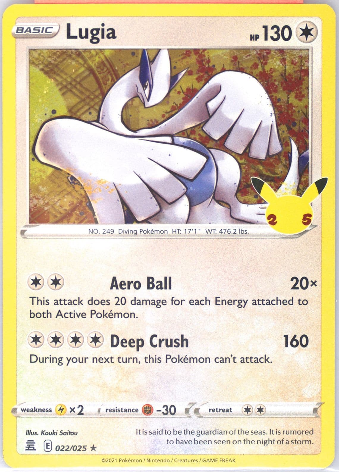 Lugia (022) 2021 Pokemon Celebrations