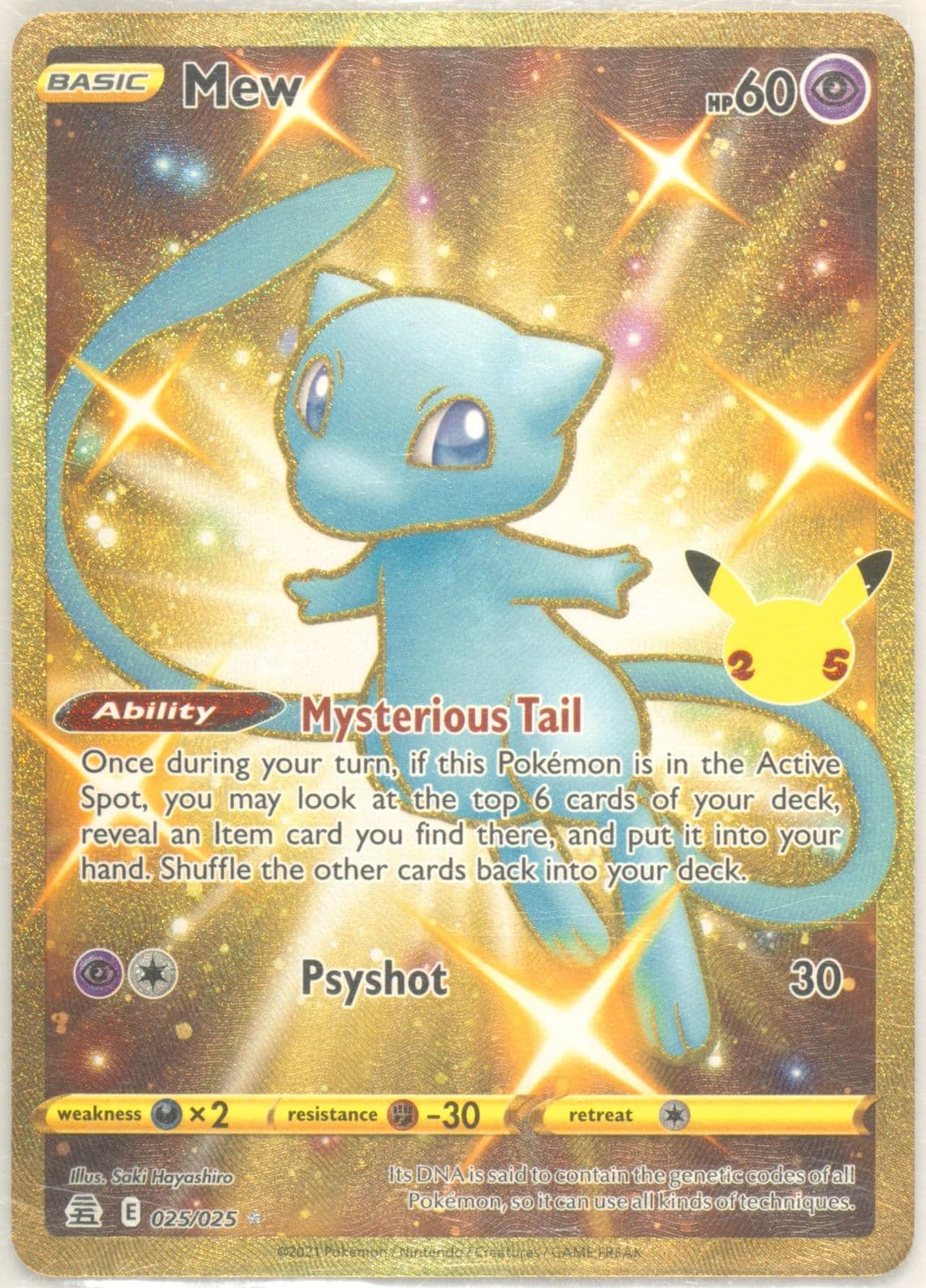 Full Art/Mew (025) 2021 Pokemon Celebrations