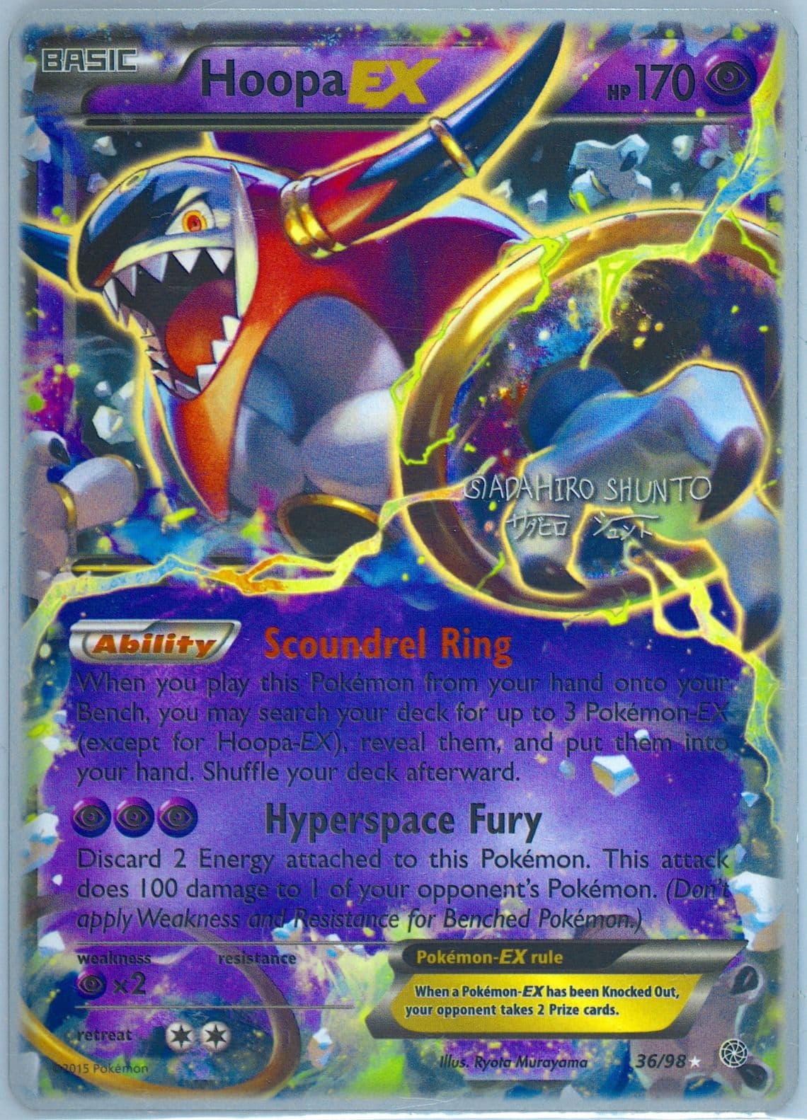 Hoopa EX Black Dragon (36) 2016 Pokemon World Championships Deck Promo