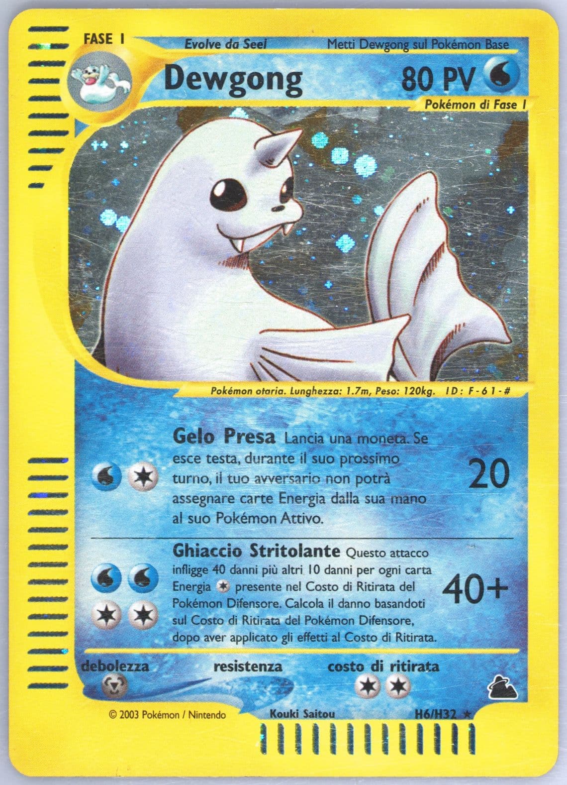 Dewgong-Holo Italian (H6) 2003 Pokemon Skyridge