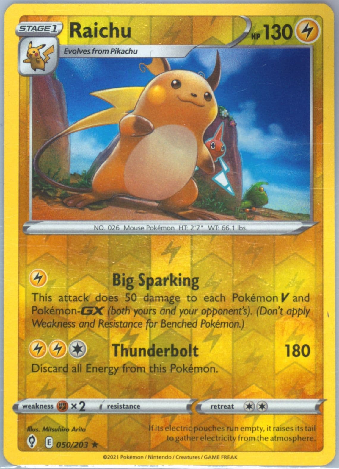 Sewaddle (009) 2021 Pokemon Sword & Shield Fusion Strike