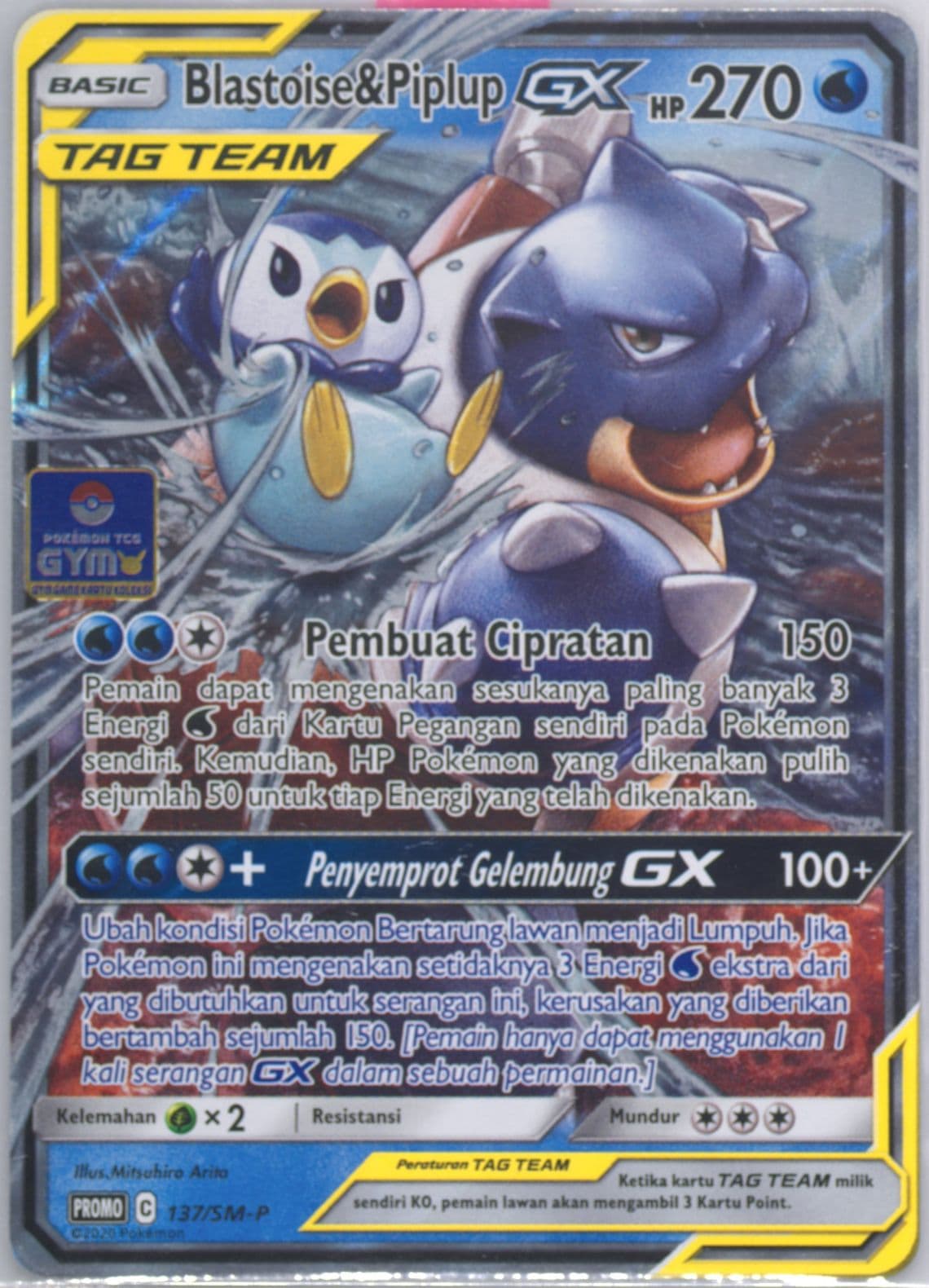 Blastoise & Piplup GX Pokemon Gym Prize (137) 2020 Pokemon Indonesian SM Promo