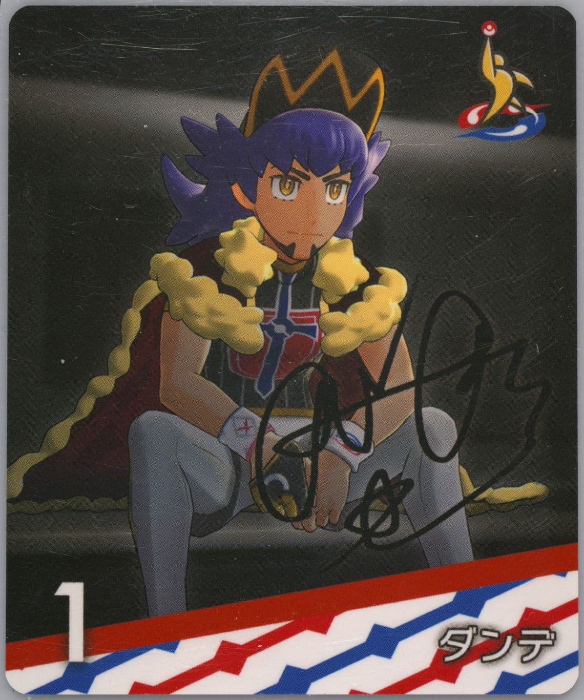 Galar Champion Leon Sitting (1) 2020 Pokemon Japanese Kanazawa Champion Curry Promo