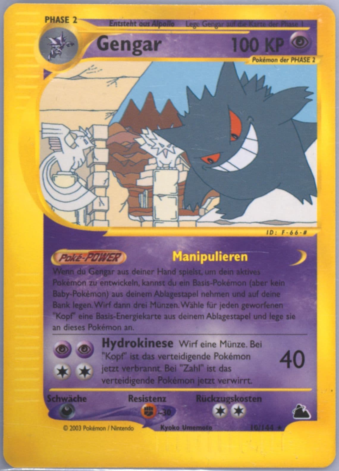 Gengar German (10) 2003 Pokemon Skyridge