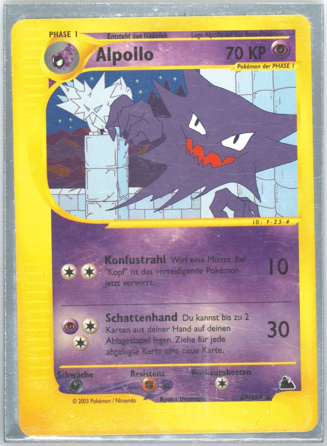 Alpollo German (63) 2003 Pokemon Skyridge