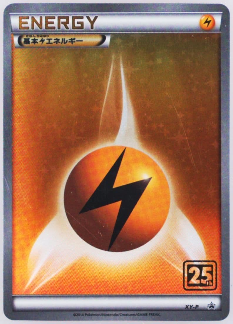 Lightning Energy (2014) 2021 Pokemon Card Game 25th Anniversary Creatures Deck: Corporate History (1995-2021)