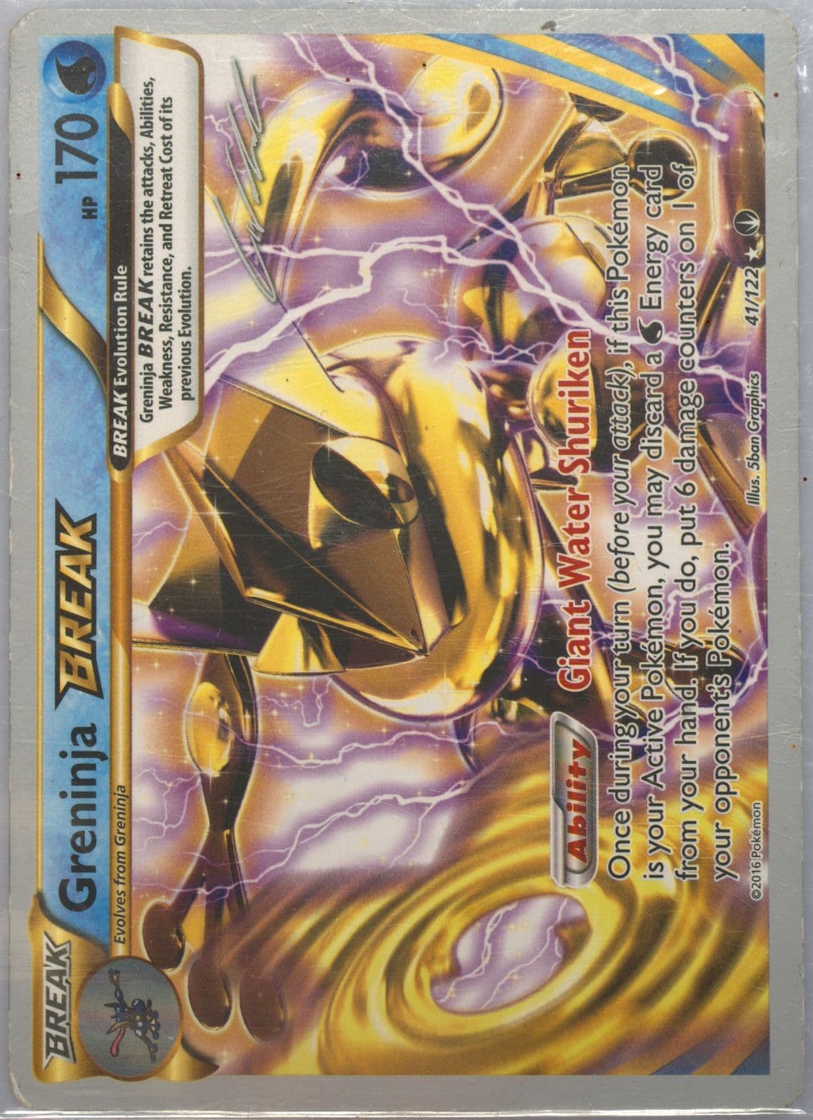 Greninja Break Ninja Blitz (41) 2016 Pokemon World Championships Deck Promo