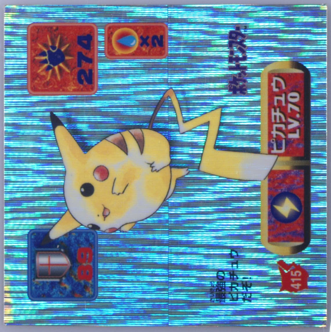 Pikachu-Holo (415) 1997 Amada Pokemon Japanese Sticker Collection Kai