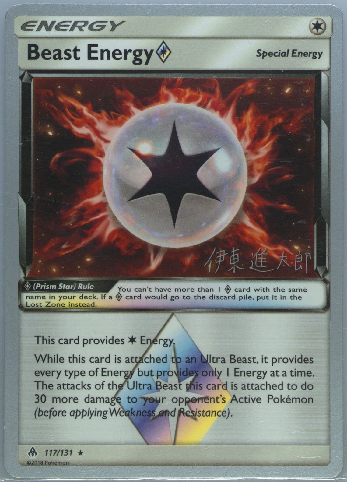 Beast Energy Mind Blown (117) 2019 Pokemon World Championships Promo