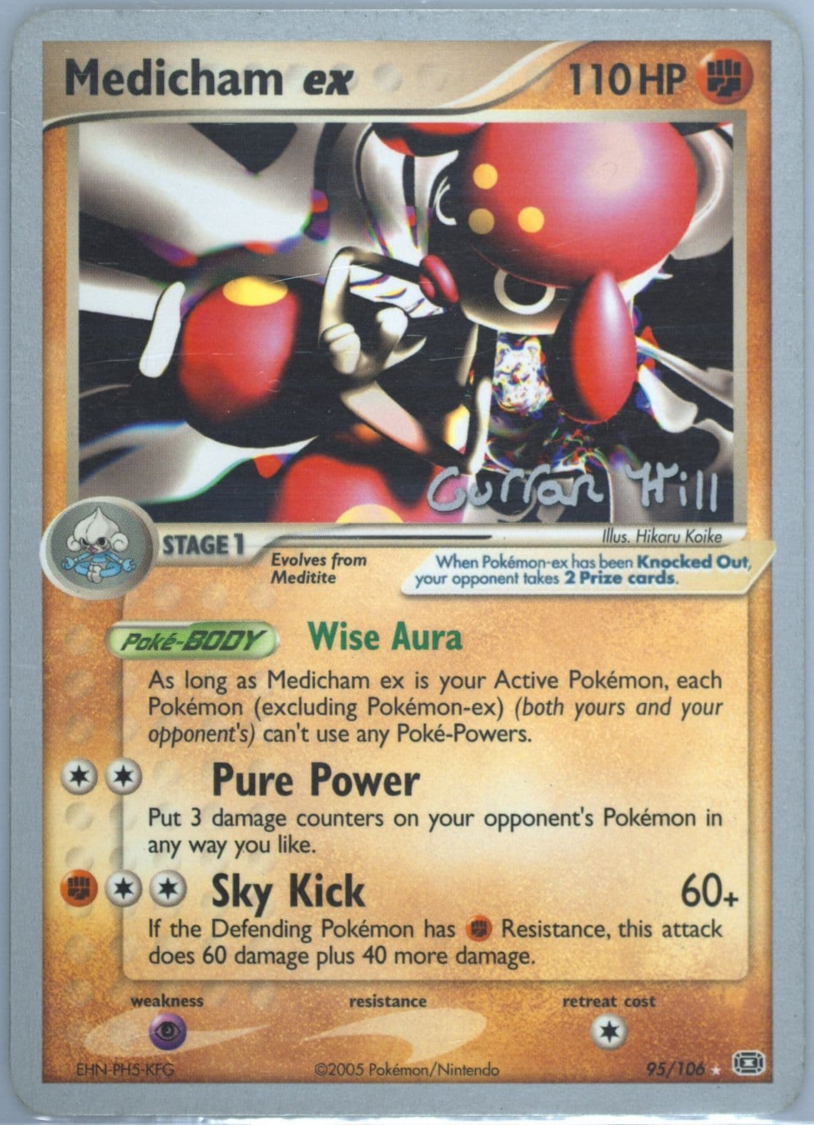Medicham EX Bright Aura (95) 2005 Pokemon World Championships Promo