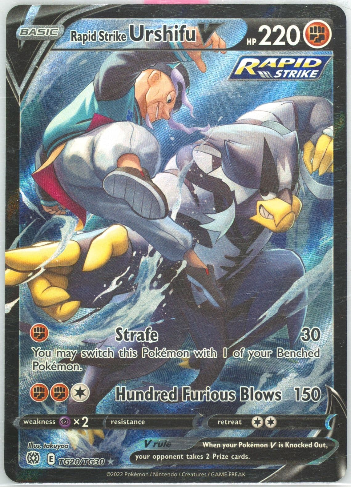 Full Art/Rapid Strike Urshifu V (TG20) 2022 Pokemon Sword & Shield Brilliant Stars